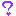 ？