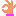ぐー