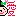 愛