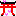 shinzen