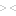 泣き