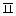 パ