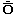 ハ