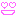 らぶ