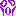 さけび