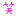 わら