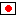 日本