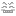 笑