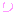 り