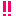 びっくり