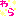 わら