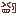 よっしゃ