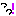 っ