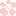 もも