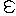 勢い