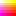 れ