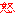 怒