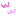 ｗ