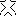 泣く