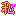 まさみ