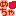 まさみーめっちゃ