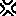 怒り