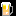 ビール