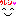 嬉しい