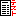 テスト