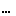 ・・・