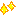 きらきら