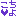 name