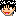 彼