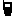携帯