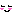 ほっ