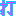 打