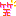 笑う