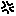 怒り