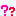 ？