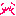 ぷっ