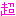 超