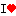 Ｉ　Ｌｏｖｅ