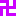 卍