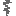 煙