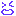 ｈ