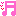 おんぷ