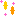 きらきら