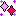 きらきら