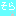 そら