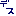 デス